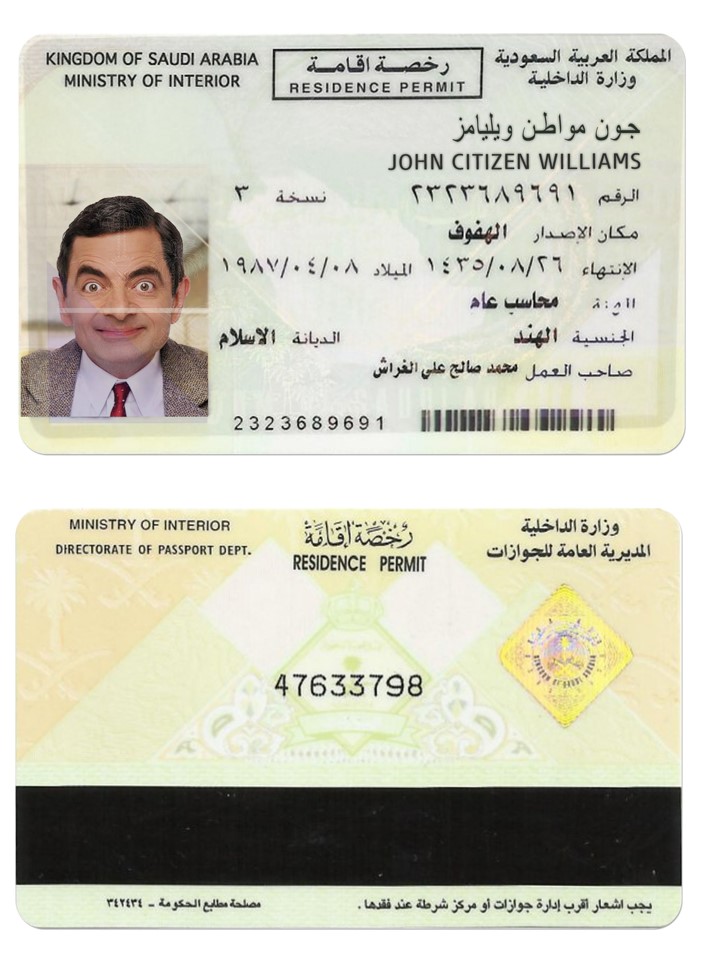 Permis de séjour en ARABIE SAOUDITE template Permis de séjour en ARABIE SAOUDITE template